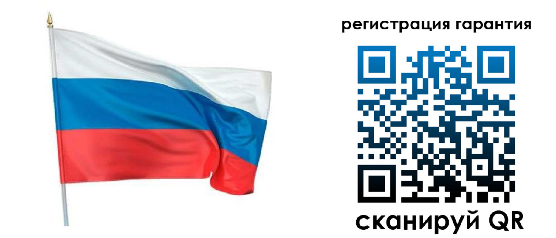 временная регистрация законно в Тереке